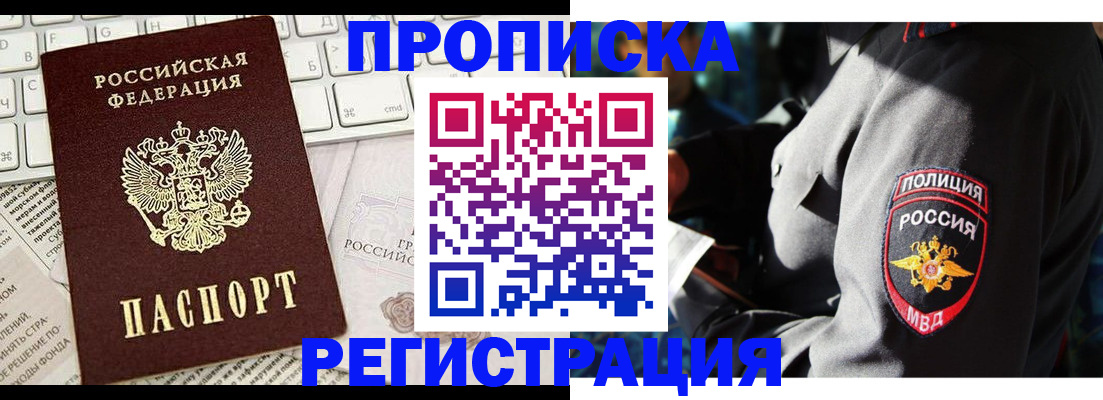 регистрация для школы в Лермонтове